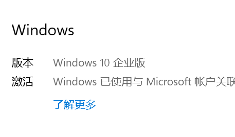 Windows 、office激活工具-林曦信息资源网
